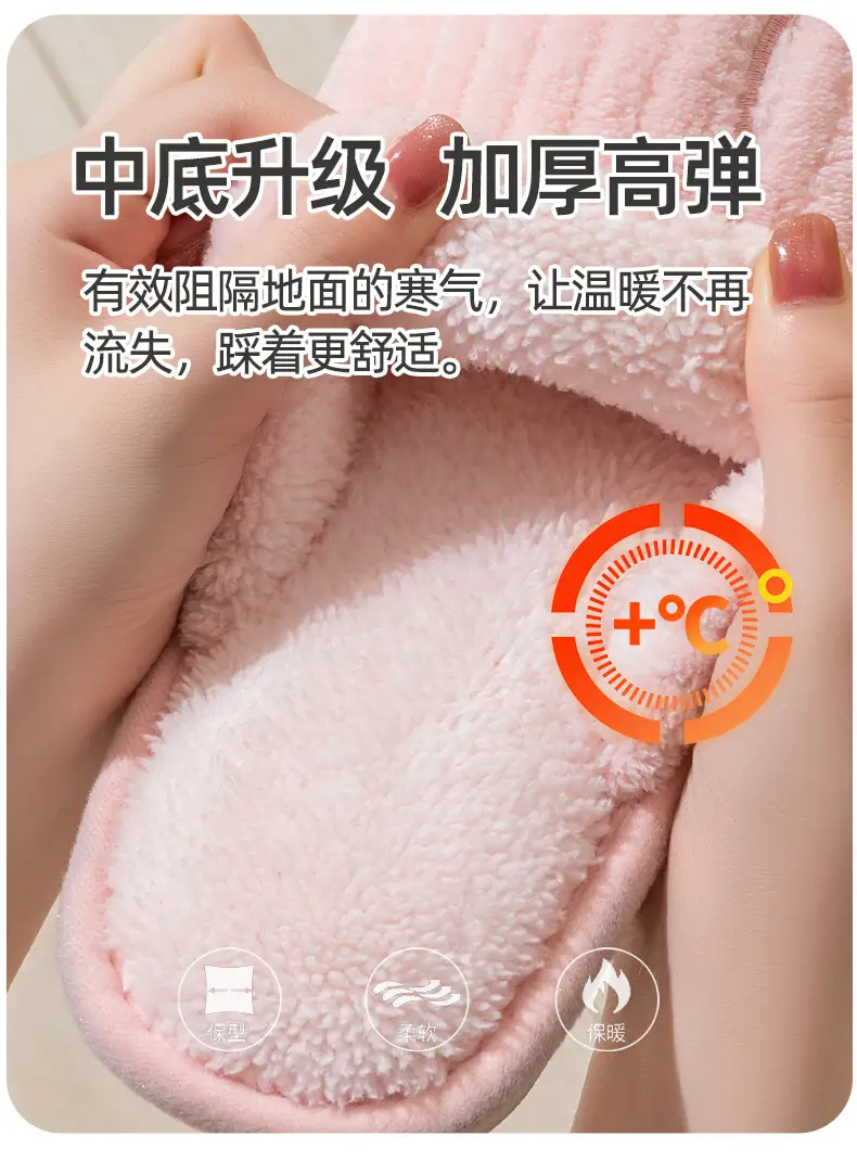 Cixi Cotton Slippers for Women Spring and Autumn and Winter Home Indoor Non-slip Couple Home Warm Winter Fur Plush Men — feature 14
