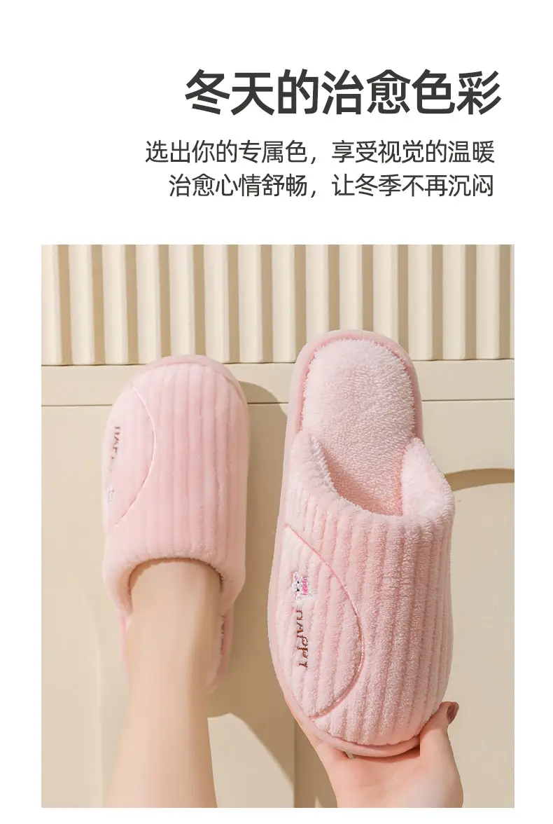 Cixi Cotton Slippers for Women Spring and Autumn and Winter Home Indoor Non-slip Couple Home Warm Winter Fur Plush Men — feature 17