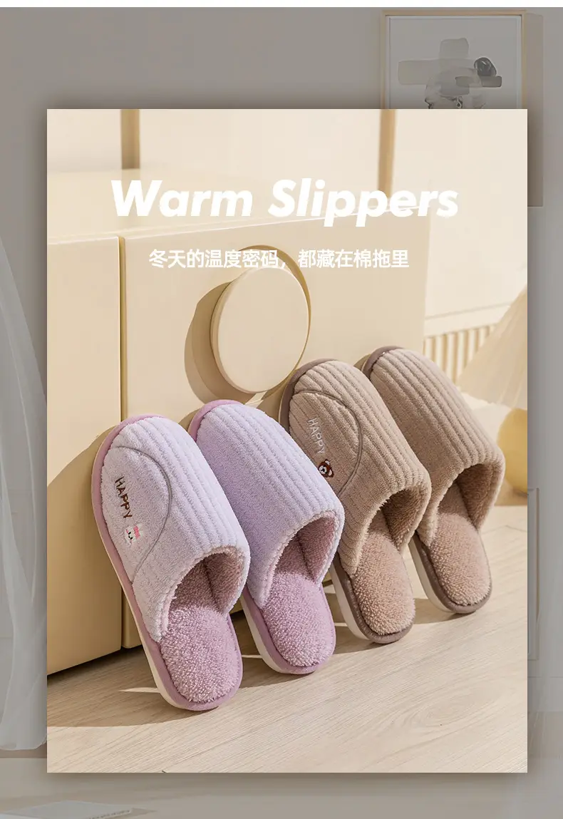 Cixi Cotton Slippers for Women Spring and Autumn and Winter Home Indoor Non-slip Couple Home Warm Winter Fur Plush Men — feature 19