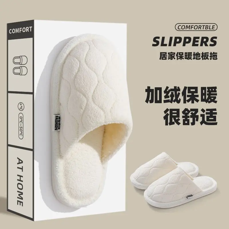Cixi Cotton Slippers for Women Spring and Autumn and Winter Home Indoor Non-slip Couple Home Warm Winter Fur Plush Men
