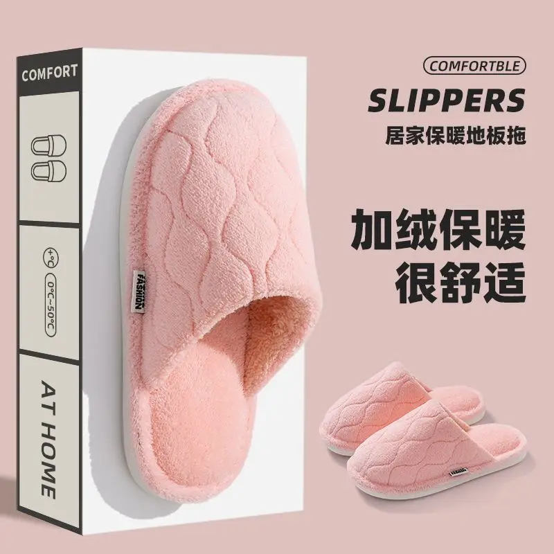 Cixi Cotton Slippers for Women Spring and Autumn and Winter Home Indoor Non-slip Couple Home Warm Winter Fur Plush Men