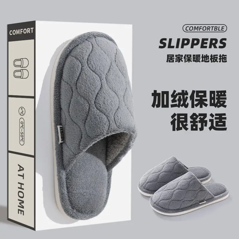 Cixi Cotton Slippers for Women Spring and Autumn and Winter Home Indoor Non-slip Couple Home Warm Winter Fur Plush Men