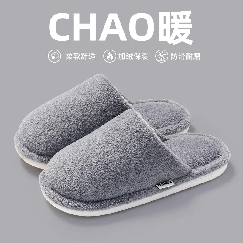 Cixi Cotton Slippers for Women Spring and Autumn and Winter Home Indoor Non-slip Couple Home Warm Winter Fur Plush Men