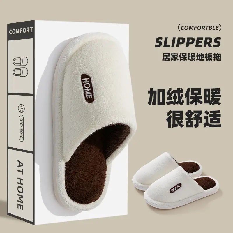 Cixi Cotton Slippers for Women Spring and Autumn and Winter Home Indoor Non-slip Couple Home Warm Winter Fur Plush Men
