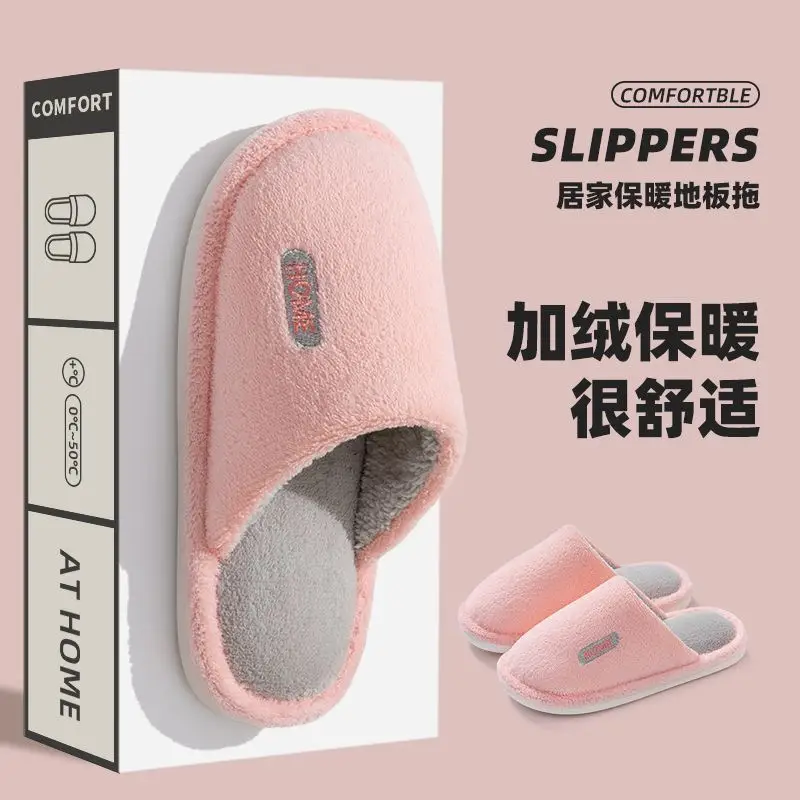 Cixi Cotton Slippers for Women Spring and Autumn and Winter Home Indoor Non-slip Couple Home Warm Winter Fur Plush Men