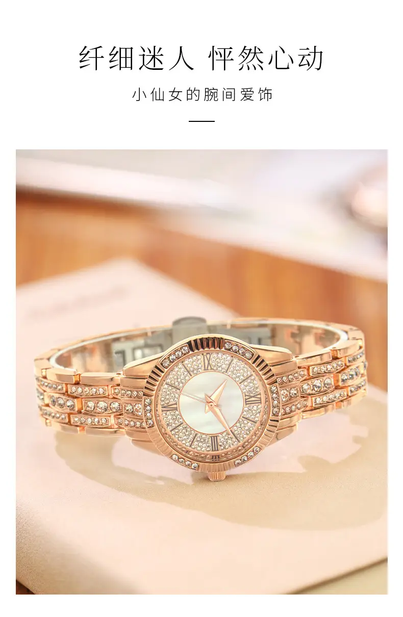 Gold Rose Gold Women's Quartz Watch with Starry Sky Dial — feature 1