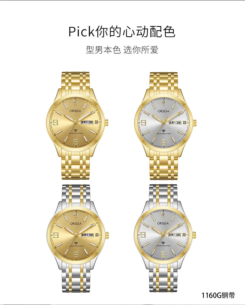ORSGA Gold Silver Business Men's Live Quartz Watch — feature 11