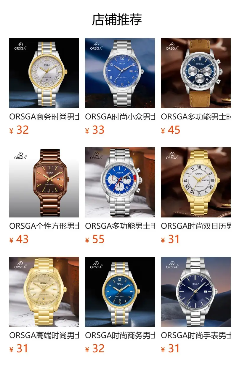 ORSGA Gold Silver Business Men's Live Quartz Watch — feature 15