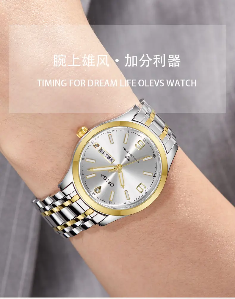 ORSGA Gold Silver Business Men's Live Quartz Watch — feature 4