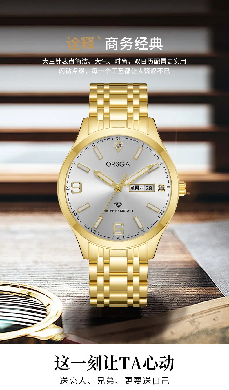 ORSGA Gold Silver Business Men's Live Quartz Watch — feature 6