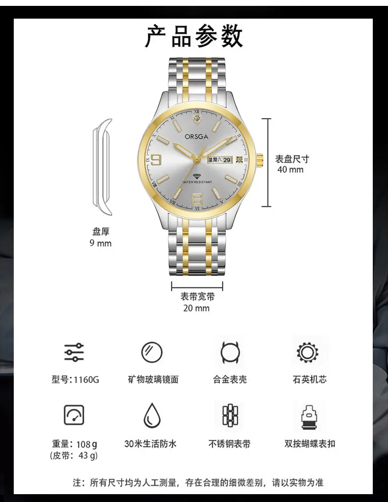 ORSGA Gold Silver Business Men's Live Quartz Watch — feature 9