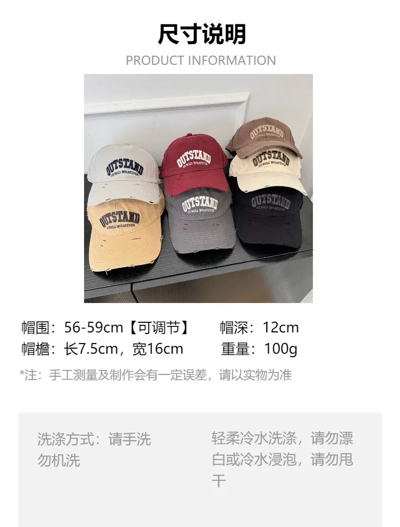 American Retro Baseball Caps with Embroidered Design — feature 1