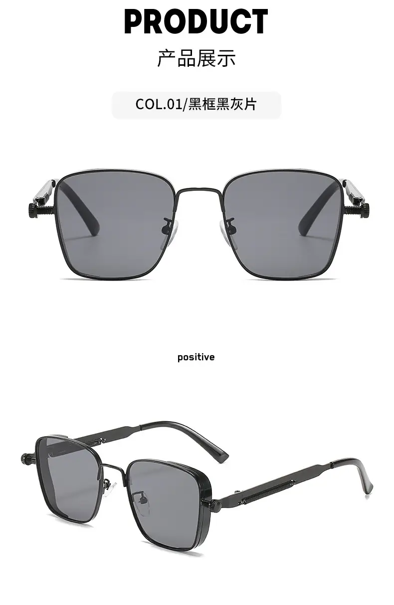 2026 New Retro Square Frame Steampunk Metal Sunglasses European and American Universal Personalized Sunglasses Sunglass — feature 12