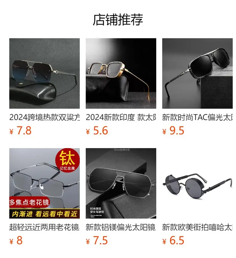 2026 New Retro Square Frame Steampunk Metal Sunglasses European and American Universal Personalized Sunglasses Sunglass — feature 16