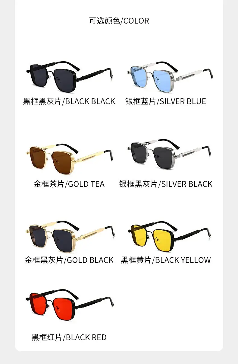 2026 New Retro Square Frame Steampunk Metal Sunglasses European and American Universal Personalized Sunglasses Sunglass — feature 3