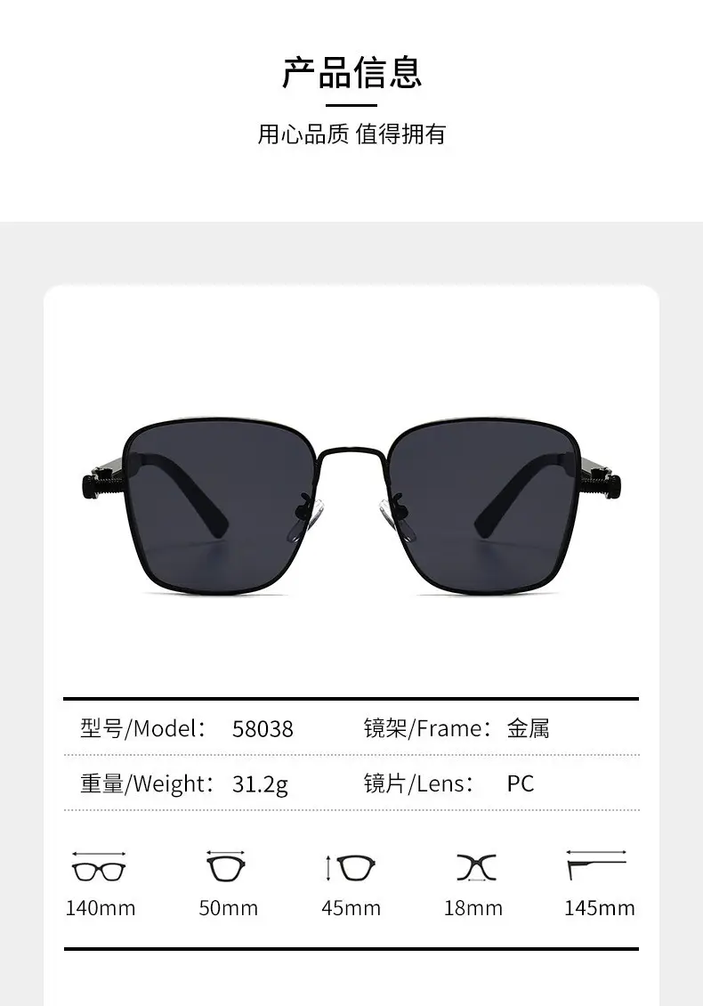 2026 New Retro Square Frame Steampunk Metal Sunglasses European and American Universal Personalized Sunglasses Sunglass — feature 4