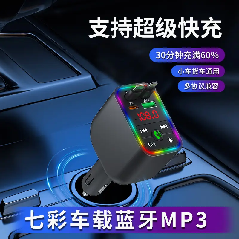 Bluetooth MP3 Player Charger with Color Lights - Image 3