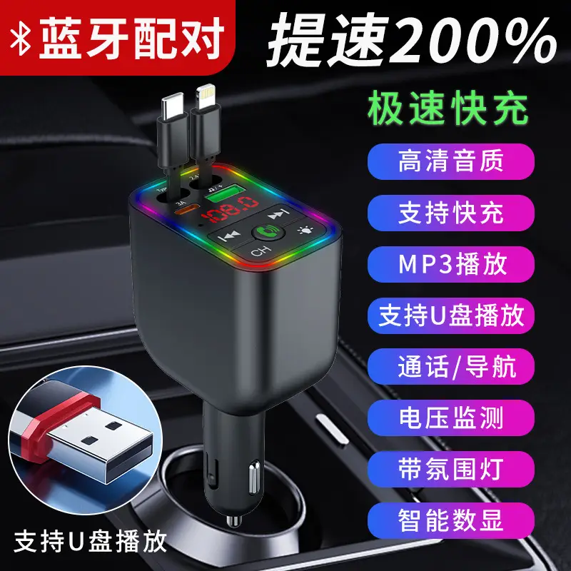 Bluetooth MP3 Player Charger with Color Lights - Image 4