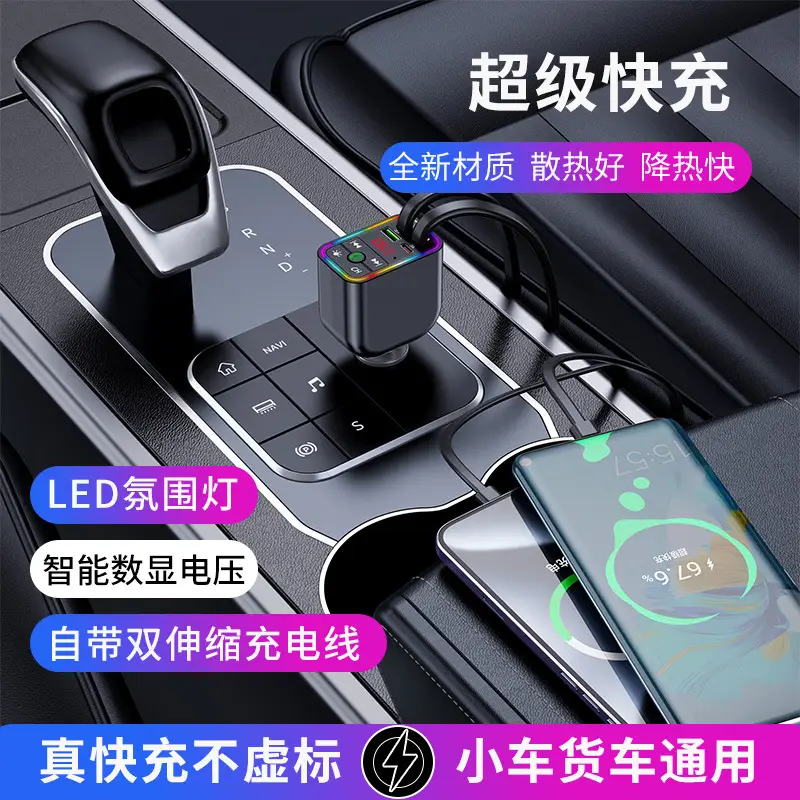 Bluetooth MP3 Player Charger with Color Lights - Image 5