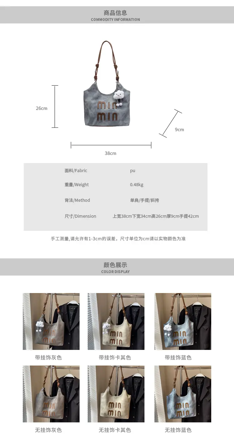 Women's Grey M-Logo Shoulder Bag with Cute Charm — feature 4