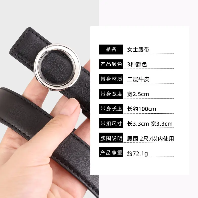 Black Leather Belt with Round Buckle for Women - Image 7