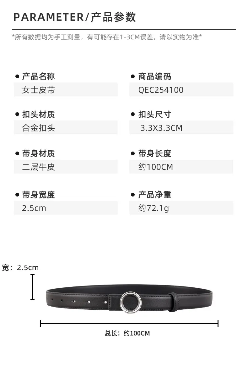 Black Leather Belt with Round Buckle for Women — feature 8