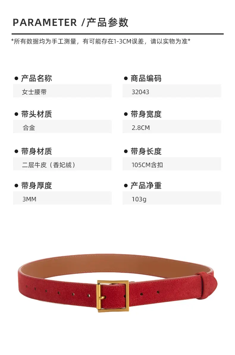 Women Retro Frosted Leather Belt with Gold Pin Buckle — feature 2