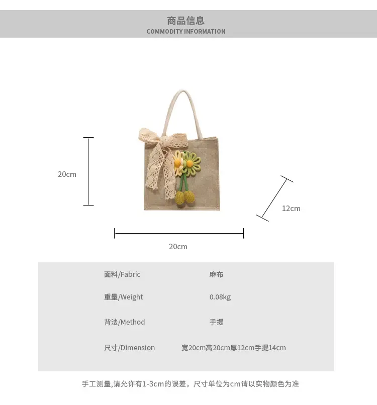 Korean Style Women's Mori Artistic Shoulder Bag with Lace — feature 1