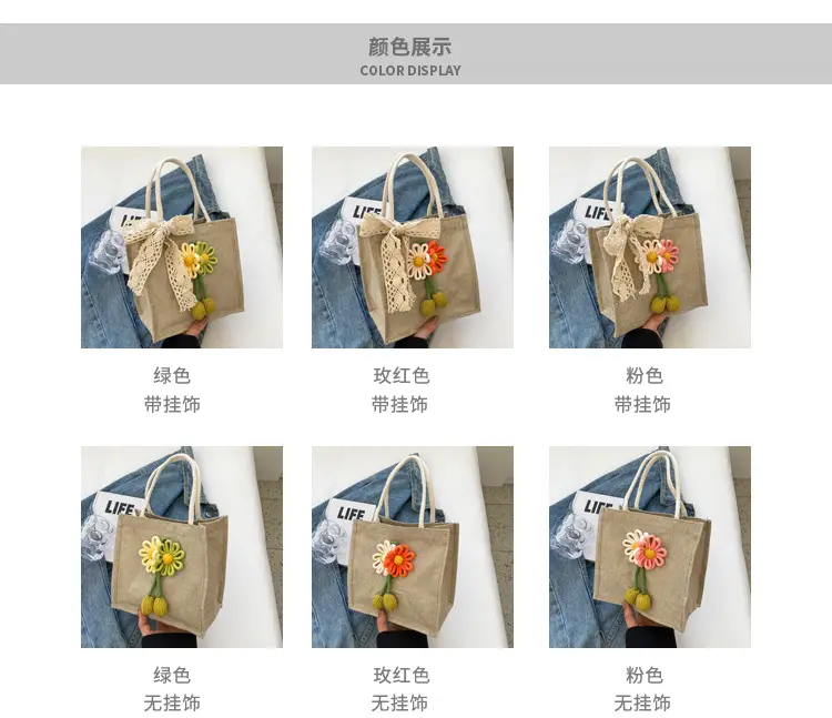 Korean Style Women's Mori Artistic Shoulder Bag with Lace — feature 2