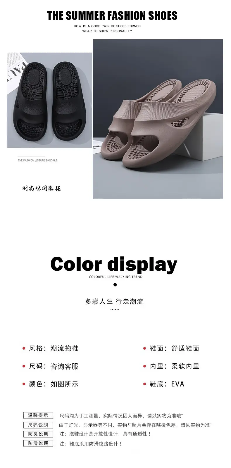 Slippers Women's Summer Outdoor Wear Thick Bottom Non-slip Slides Women's Casual Shit Feeling Beach Sandals Women's Wholesale — feature 4
