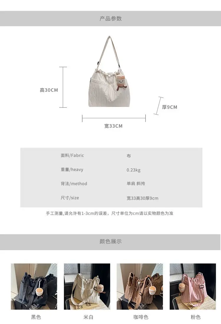 Korean Style Lazy Crossbody Bag Brown Cotton Women — feature 2
