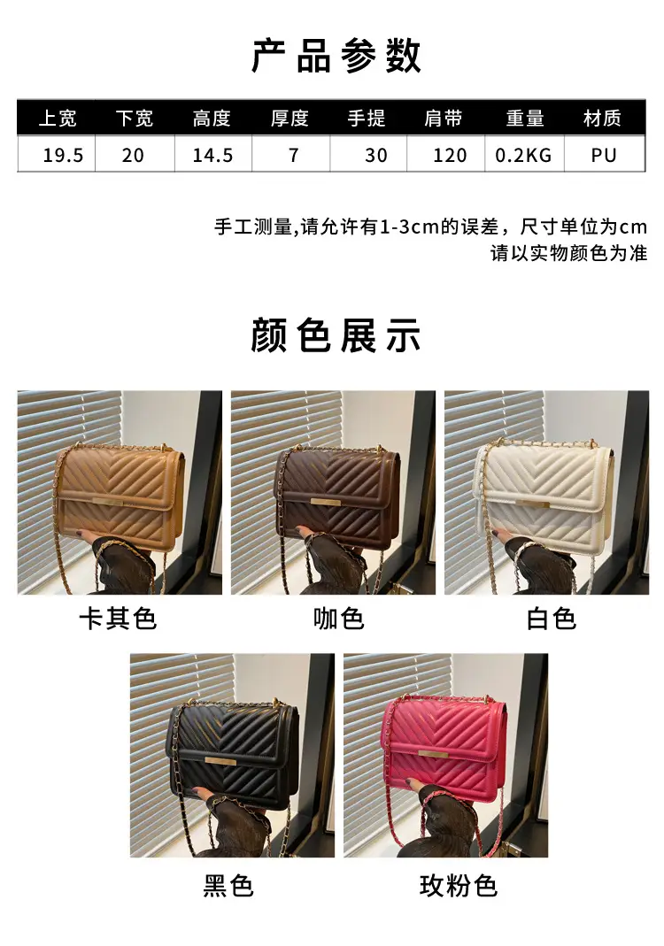 Black Quilted Crossbody Bag for Women 2024 — feature 2