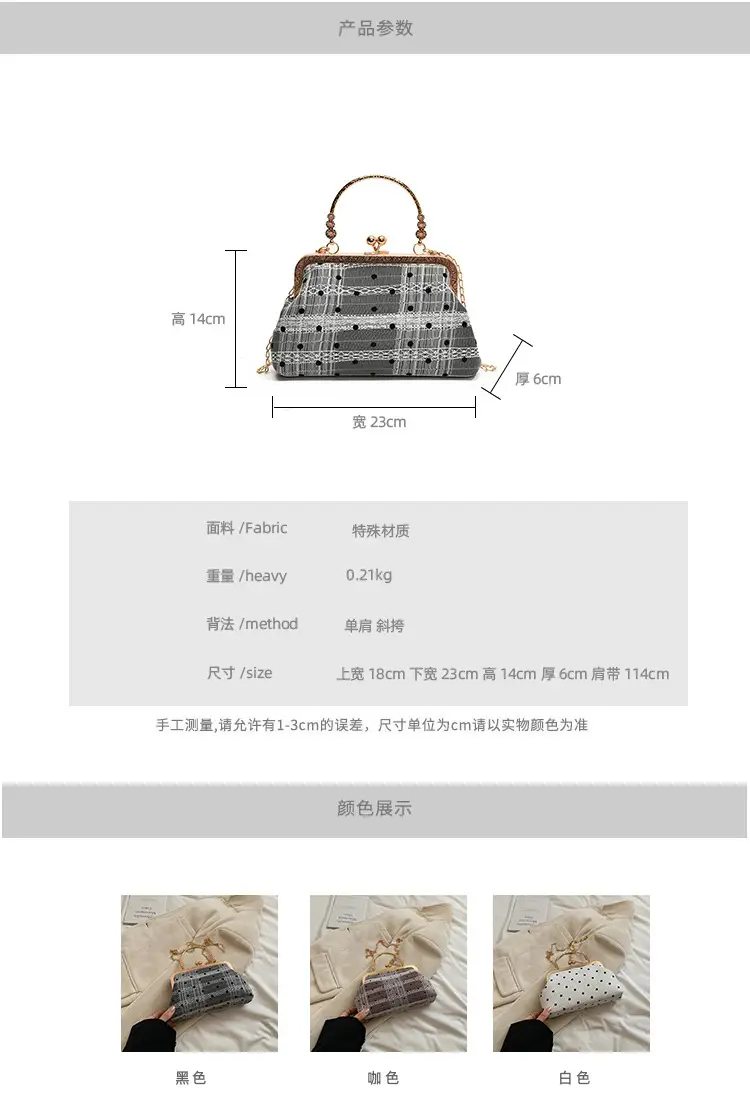 White Polka Dot Chain Crossbody Bag for Women — feature 7