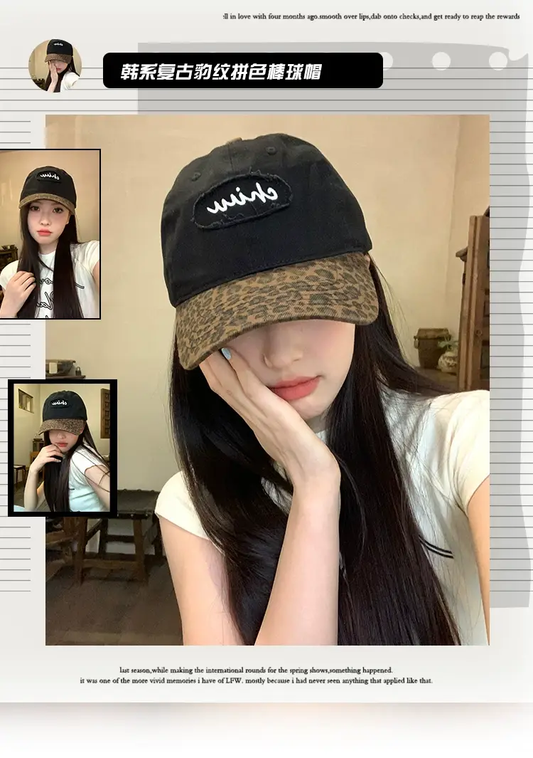 Women Leopard Print UPF50 Cap Maroon — feature 1
