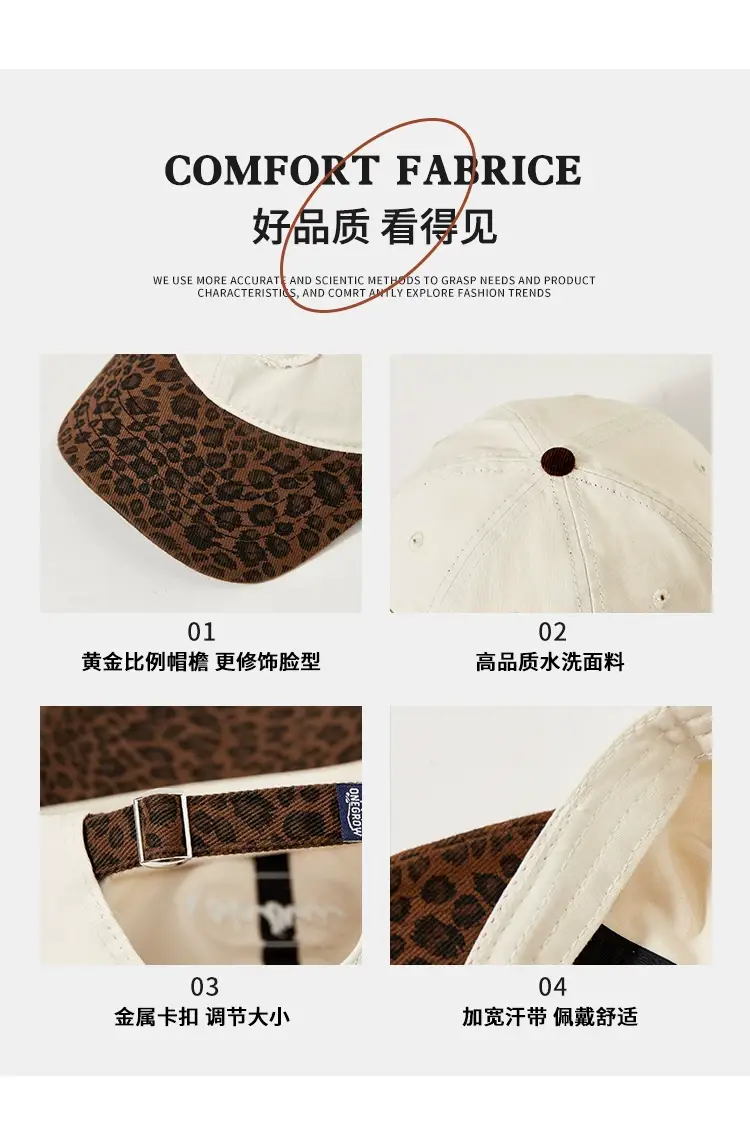 Women Leopard Print UPF50 Cap Maroon — feature 8