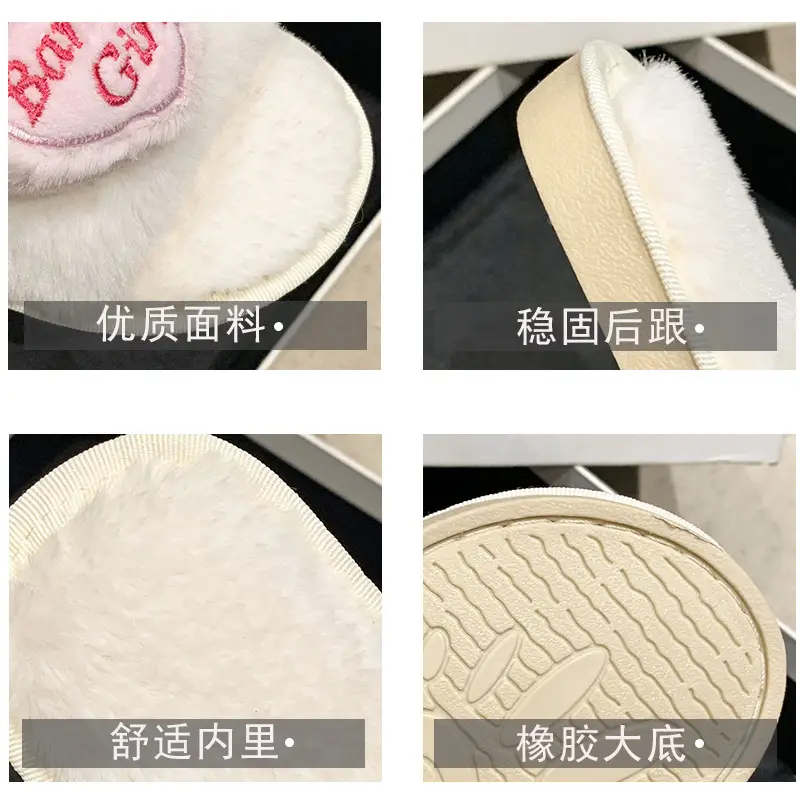Love accessories fluffy slippers women wear 2024 autumn and winter new sweet girls home plush cotton slippers wholesale — feature 31
