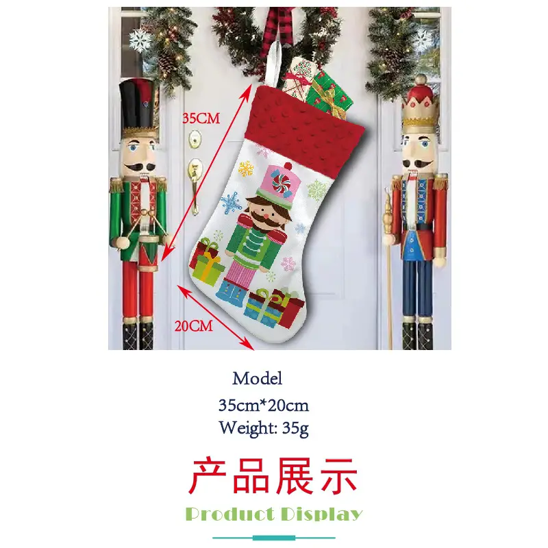 Walnut Christmas Stocking with Nutcracker & Gift Bags — feature 3