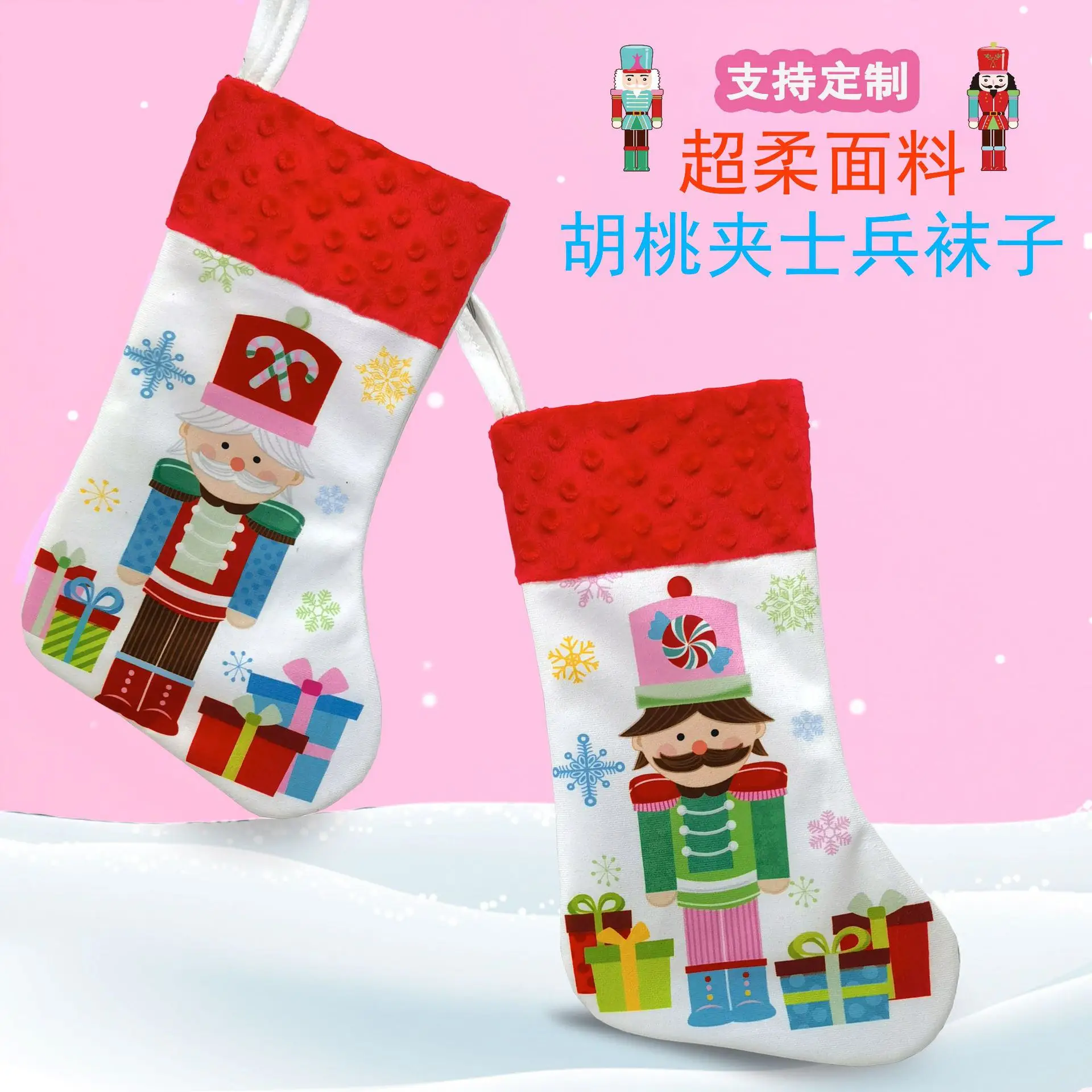 Walnut Christmas Stocking with Nutcracker & Gift Bags — feature 7