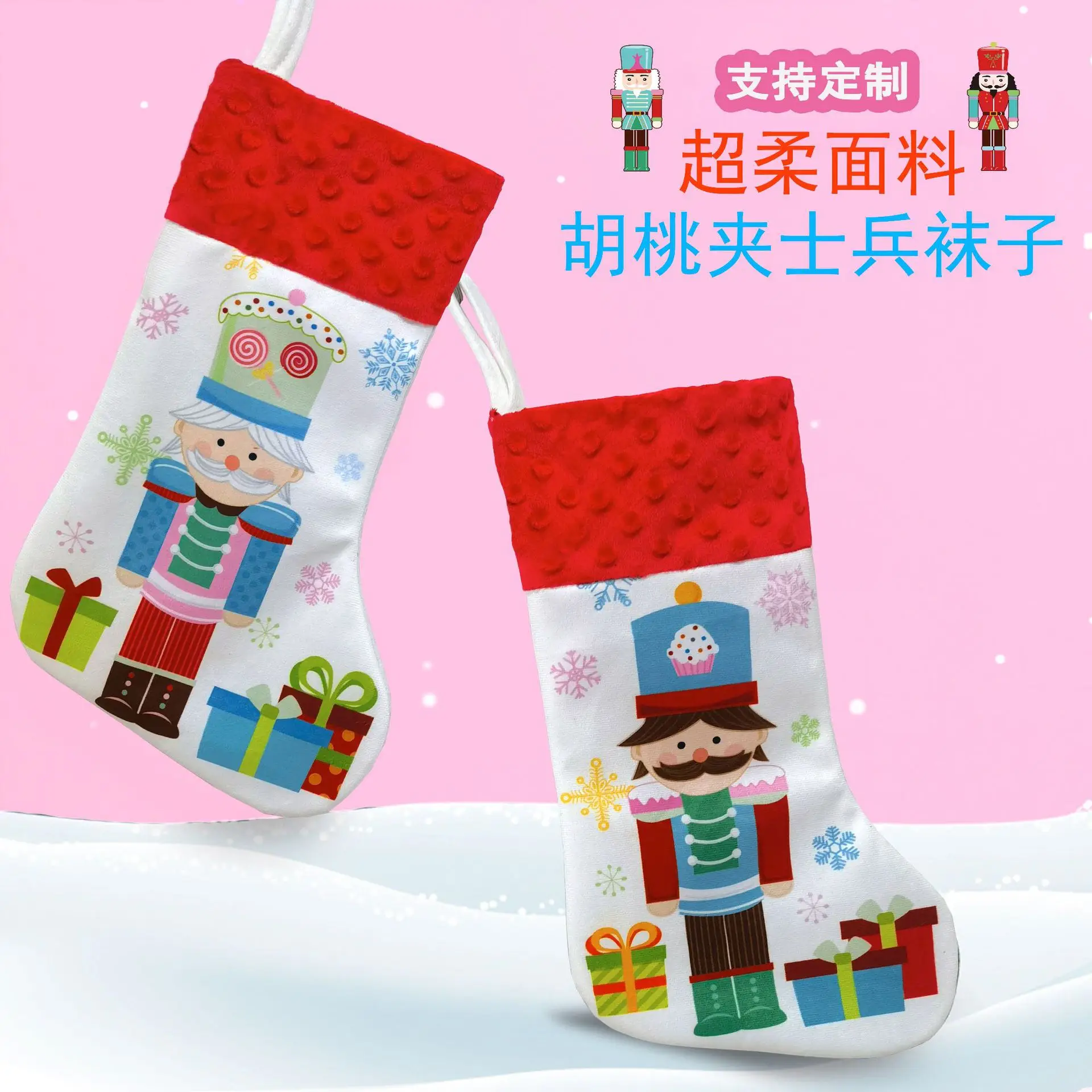 Walnut Christmas Stocking with Nutcracker & Gift Bags — feature 8