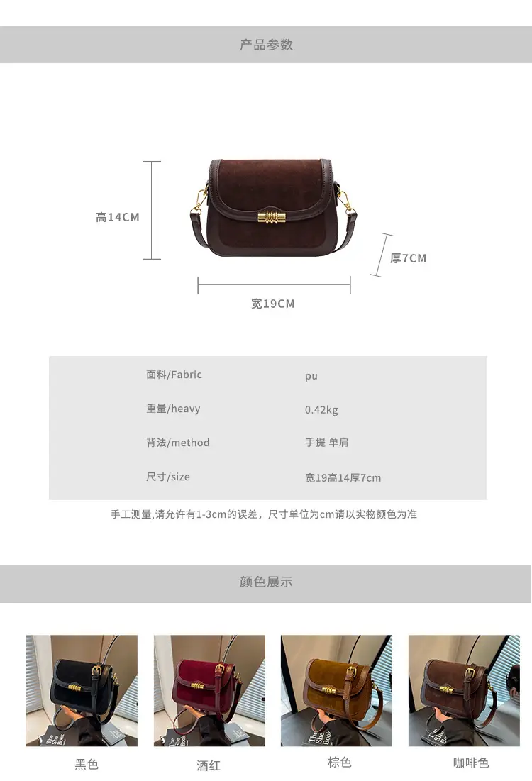 Women's Retro Crossbody Bag Brown Suede 2024 — feature 2