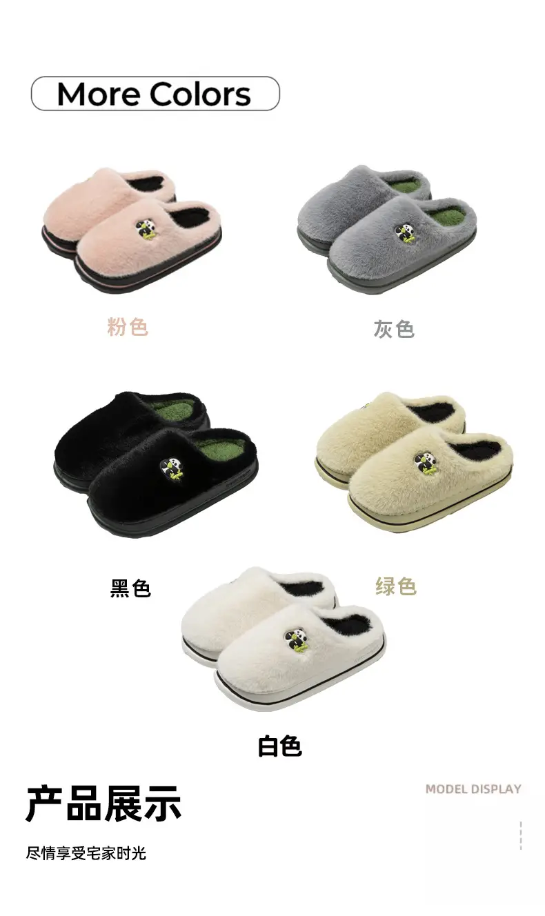 Thick bottom wool plush cotton slippers women's winter indoor home non-slip warm 2024 new couples cotton slippers men — feature 12