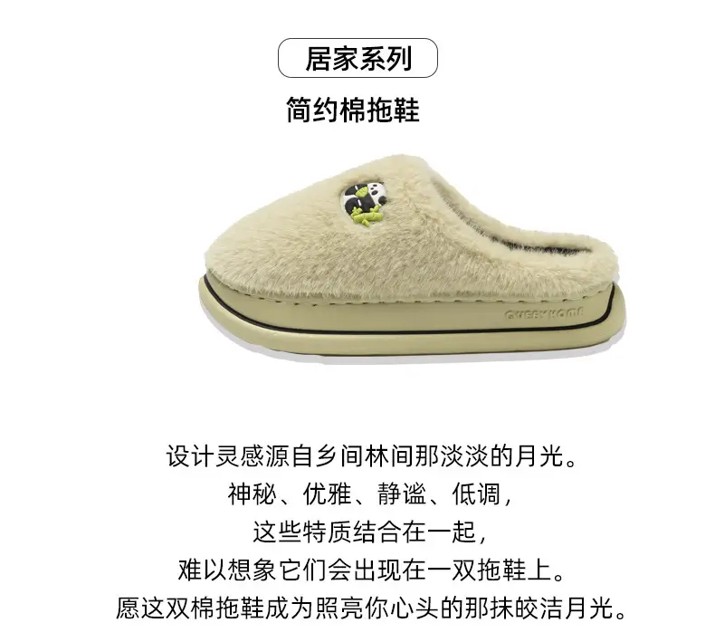 Thick bottom wool plush cotton slippers women's winter indoor home non-slip warm 2024 new couples cotton slippers men — feature 3