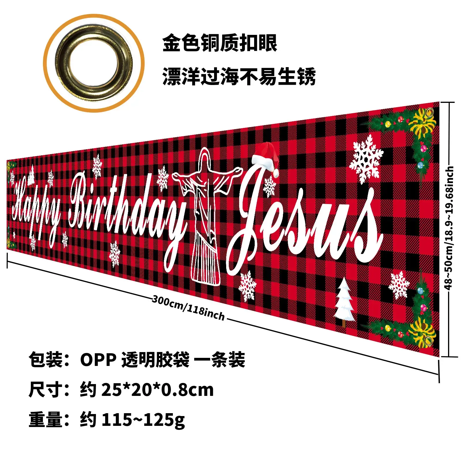 Cross-Border Christmas Banner Cloth Red Plaid 3D Design - Image 10