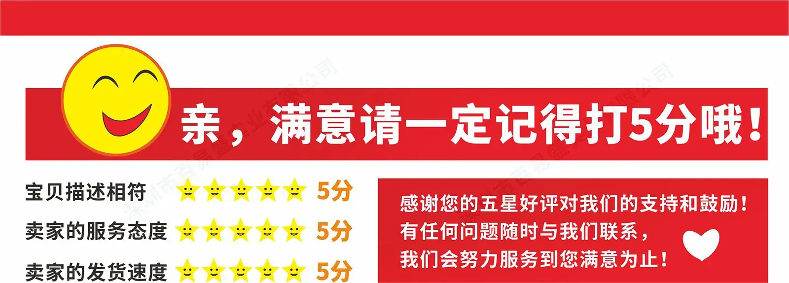跨境节日生日派对背景布横幅定制
