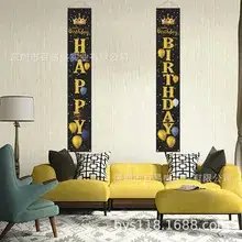 Cross-Border Christmas Banner Cloth Red Plaid 3D Design — feature 18