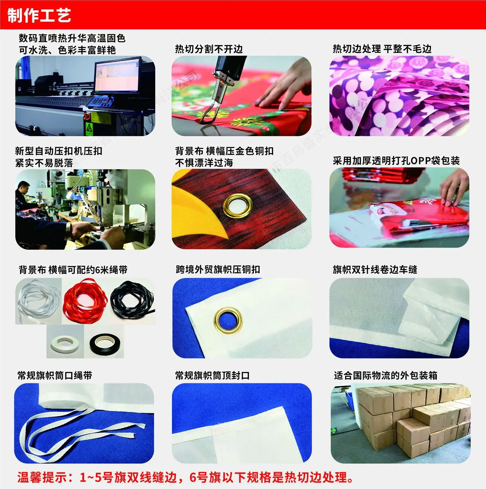 跨境节日生日派对背景布横幅定制