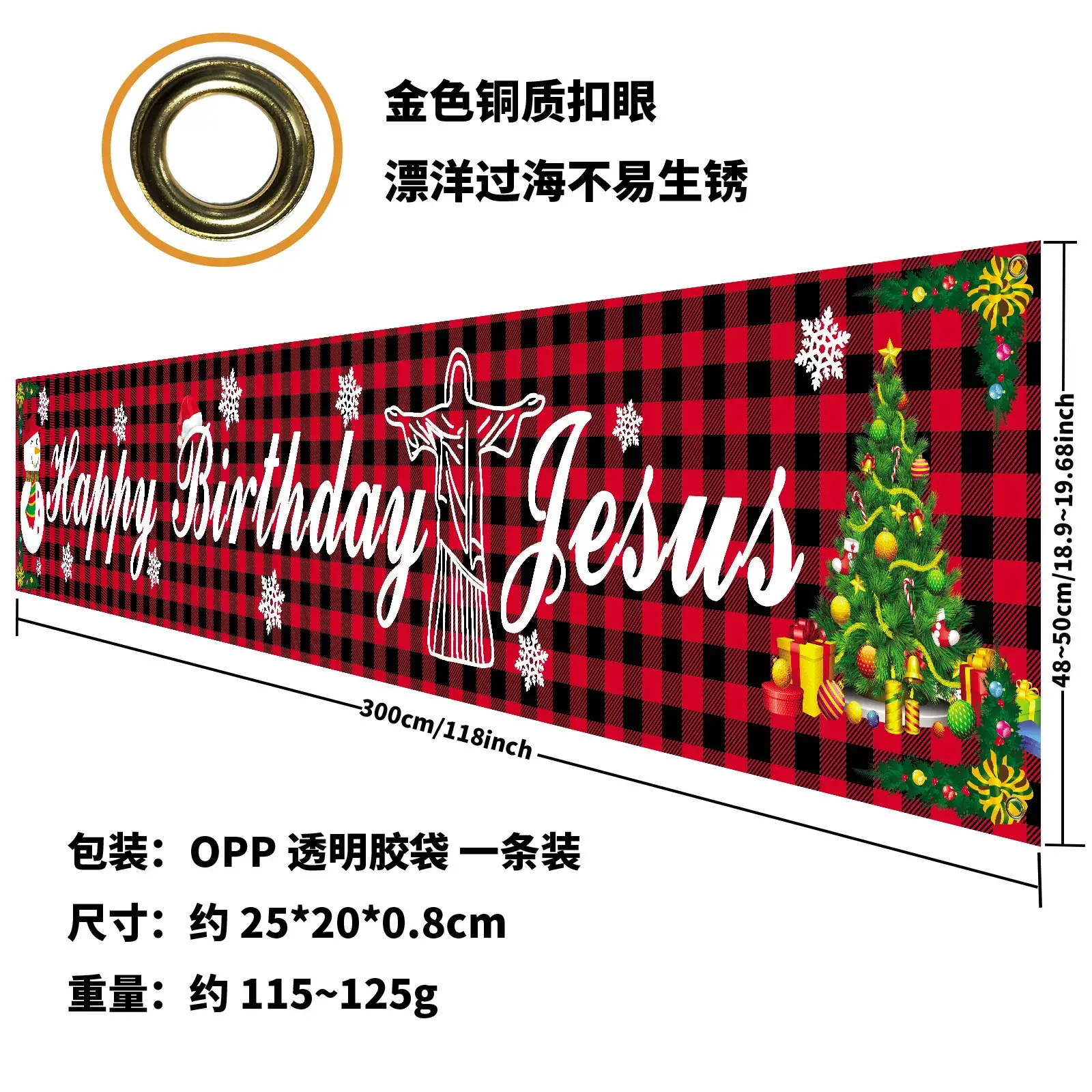Cross-Border Christmas Banner Cloth Red Plaid 3D Design - Image 2