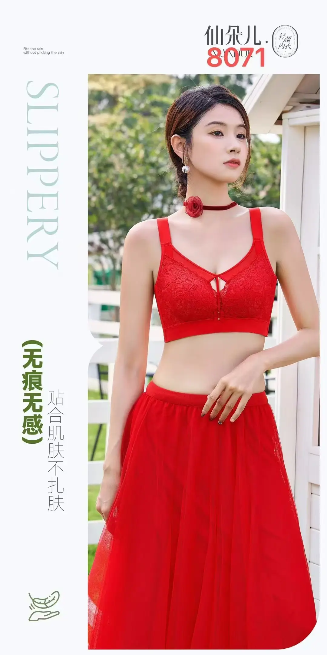 Red Underwear with Adjustable Straps for Women — feature 1