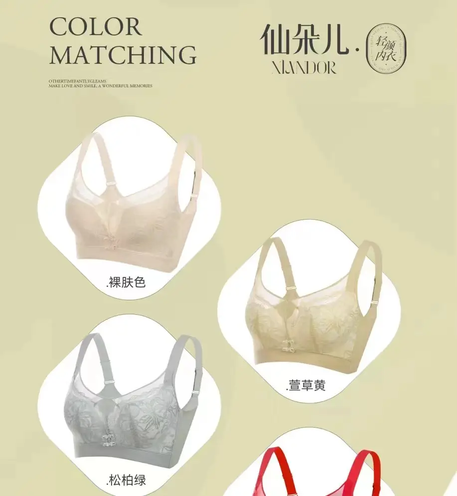 Red Underwear with Adjustable Straps for Women — feature 10