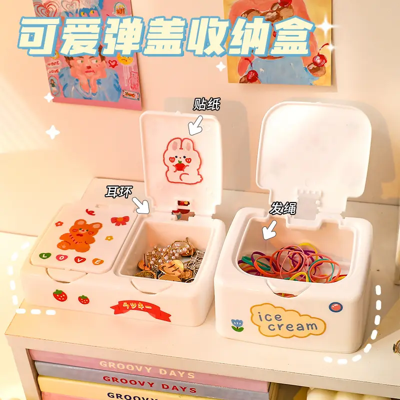 Children's Hair Accessories Storage Box Little Girl's Rubber Band Hair Clip Hair Strap Hair Strap Headband Jewelry Box Girls' Desktop Drawer Type